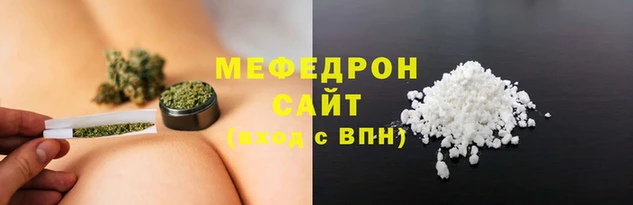 меф VHQ Белоозёрский