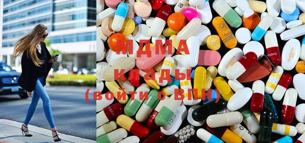 MDMA Premium VHQ Беломорск