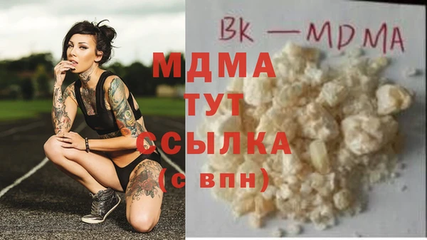 MDMA Premium VHQ Беломорск