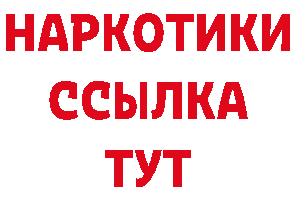 Альфа ПВП кристаллы зеркало нарко площадка hydra Воскресенск