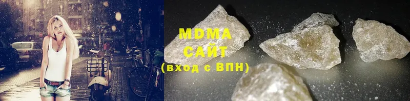 MDMA кристаллы  продажа наркотиков  Воскресенск 